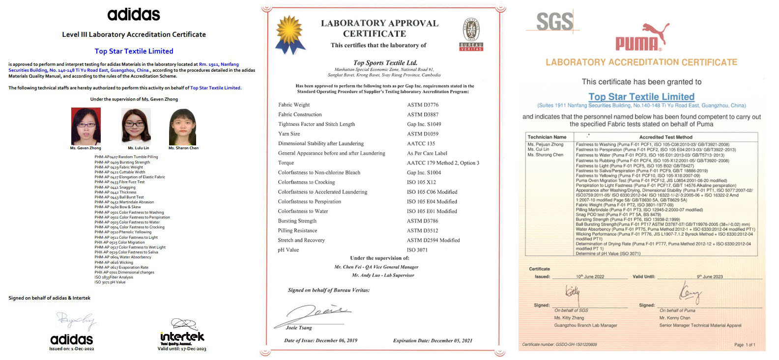 纺织面料测试认证证书