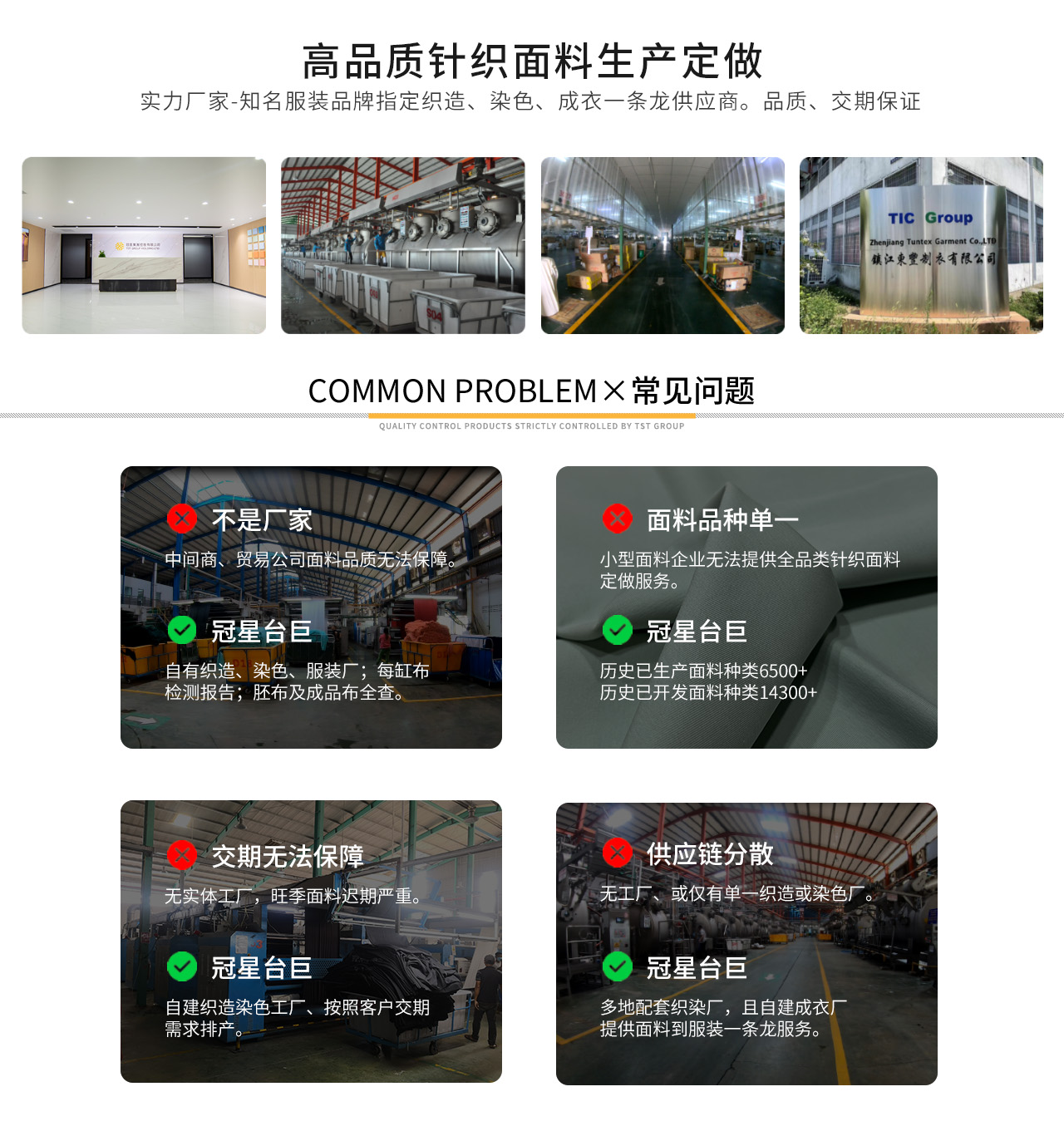 针织汗布 针织汗布