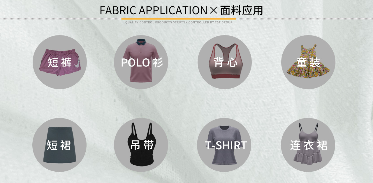 针织汗布 针织汗布