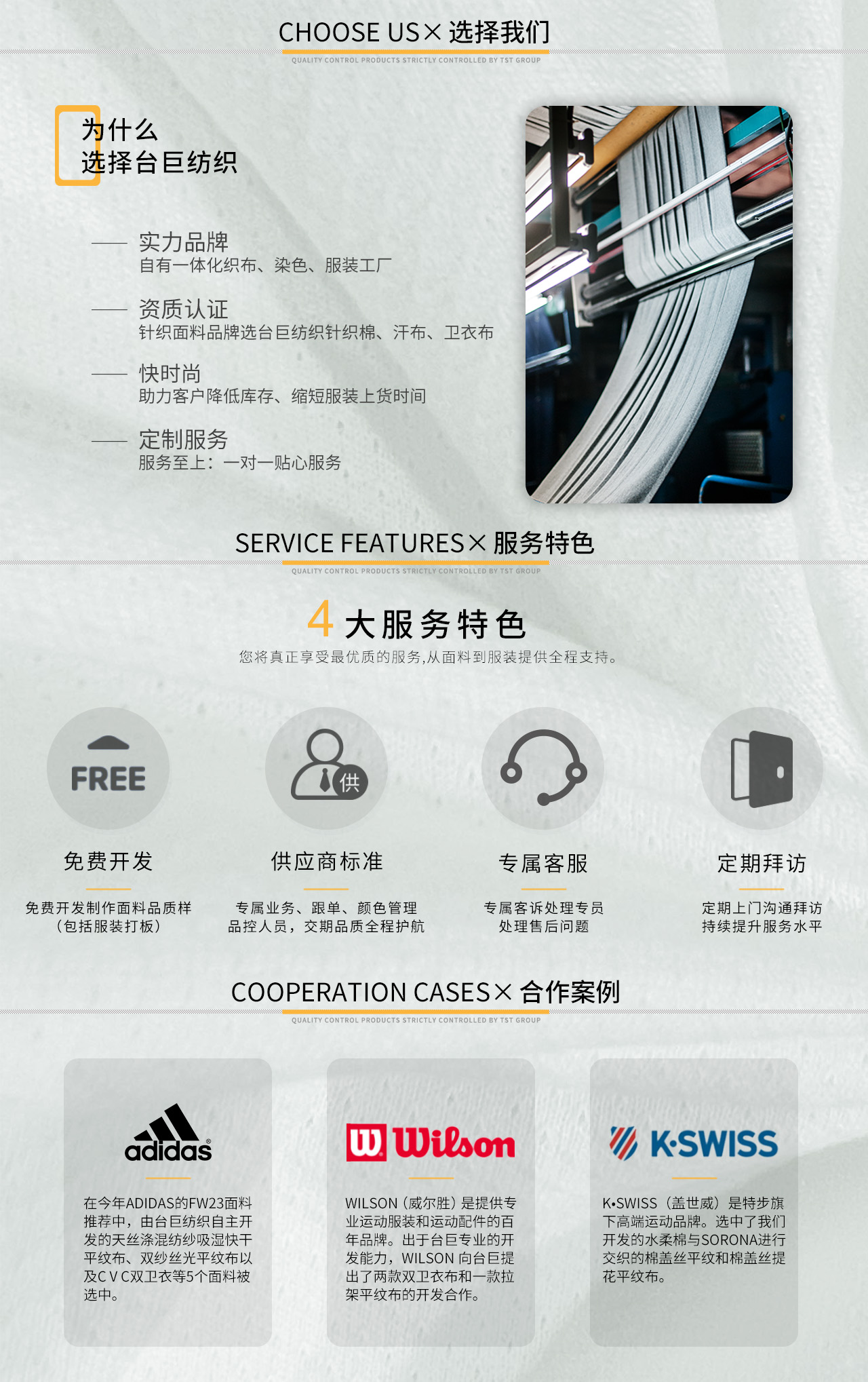 针织汗布 针织汗布