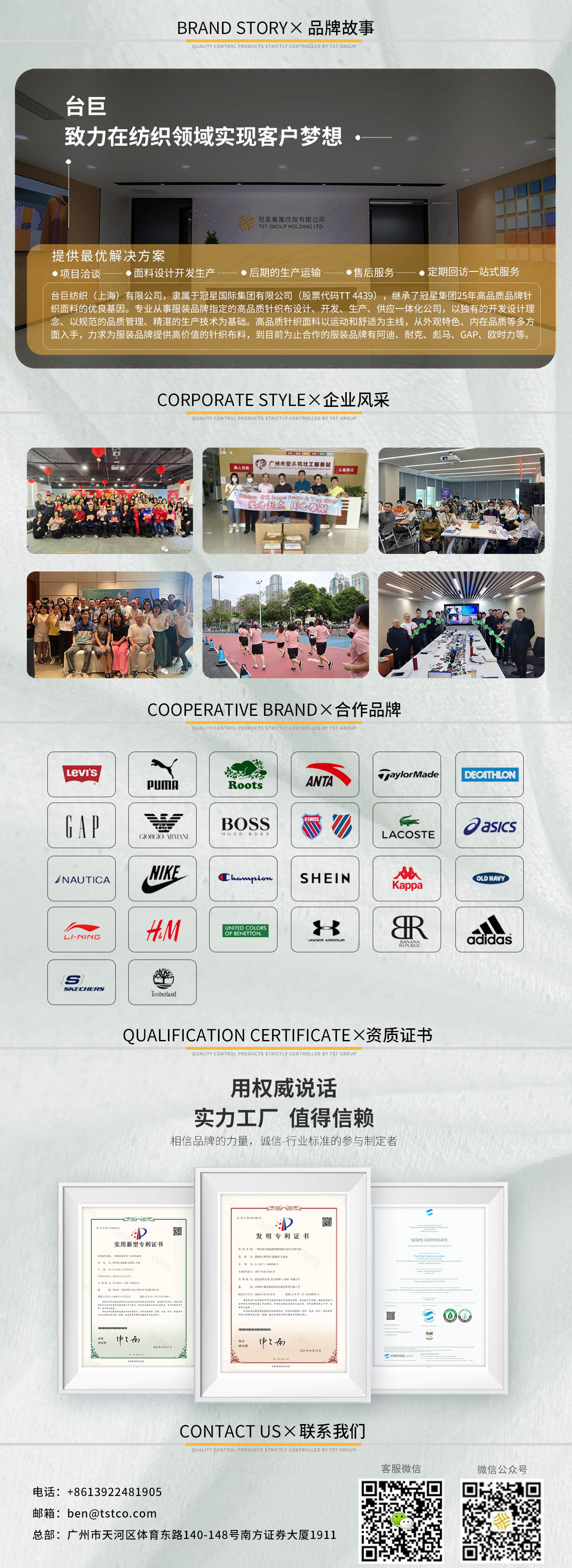 针织汗布 针织汗布