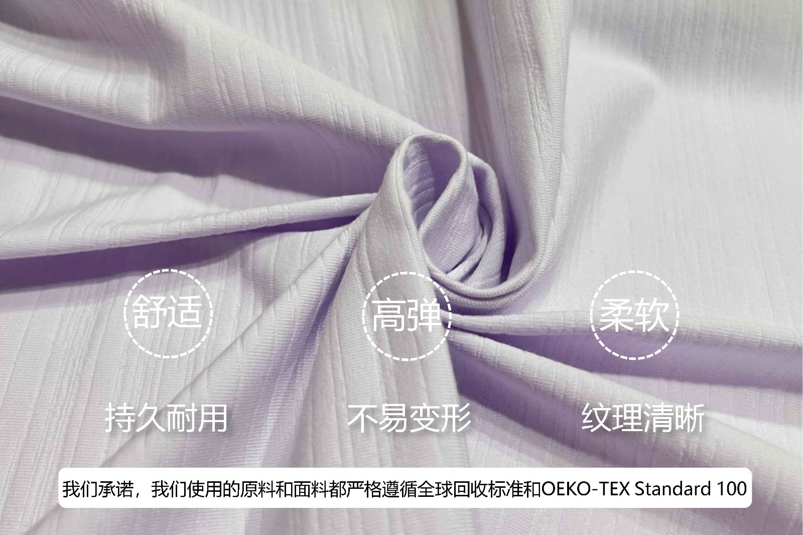 针织汗布 针织汗布