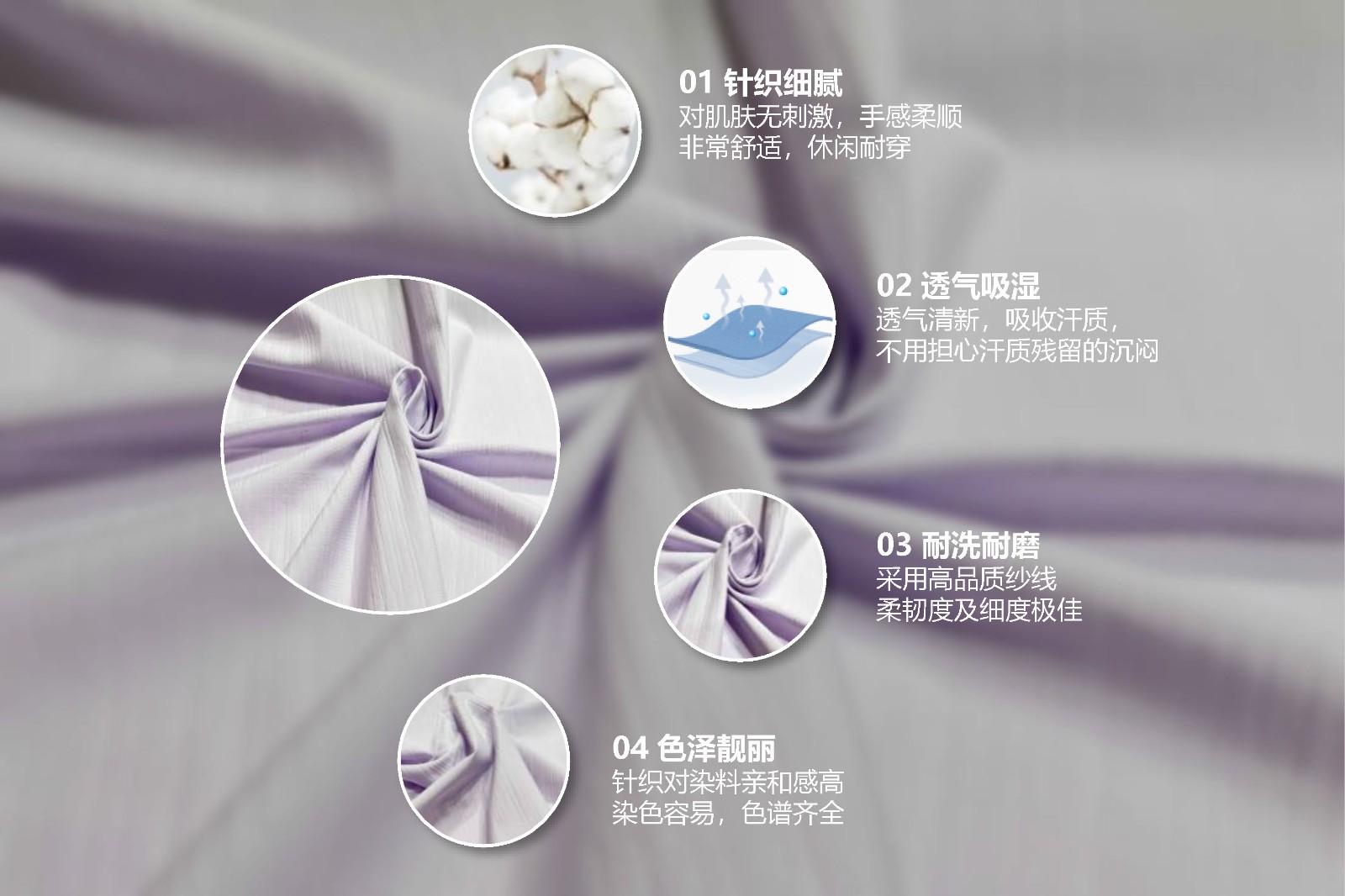 针织汗布 针织汗布