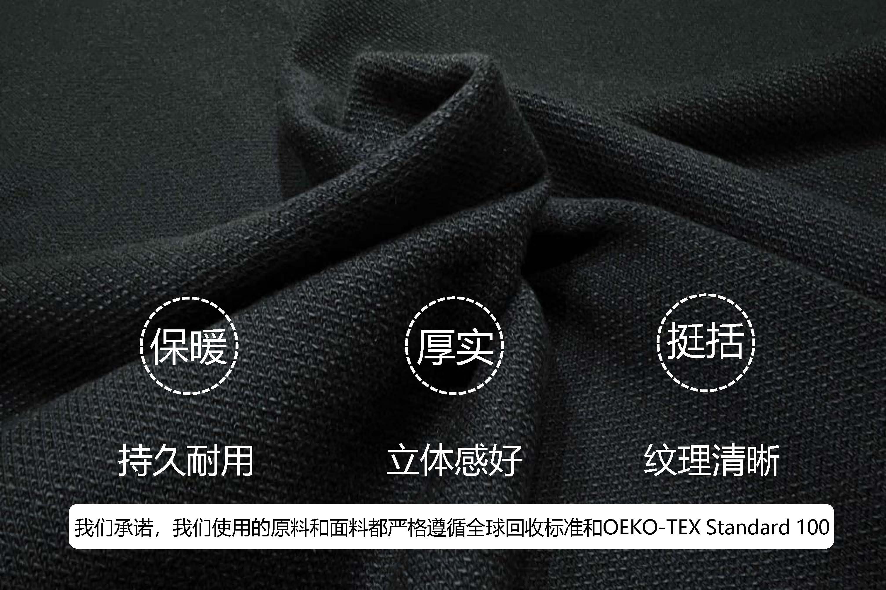 鱼鳞布卫衣 鱼鳞布卫衣