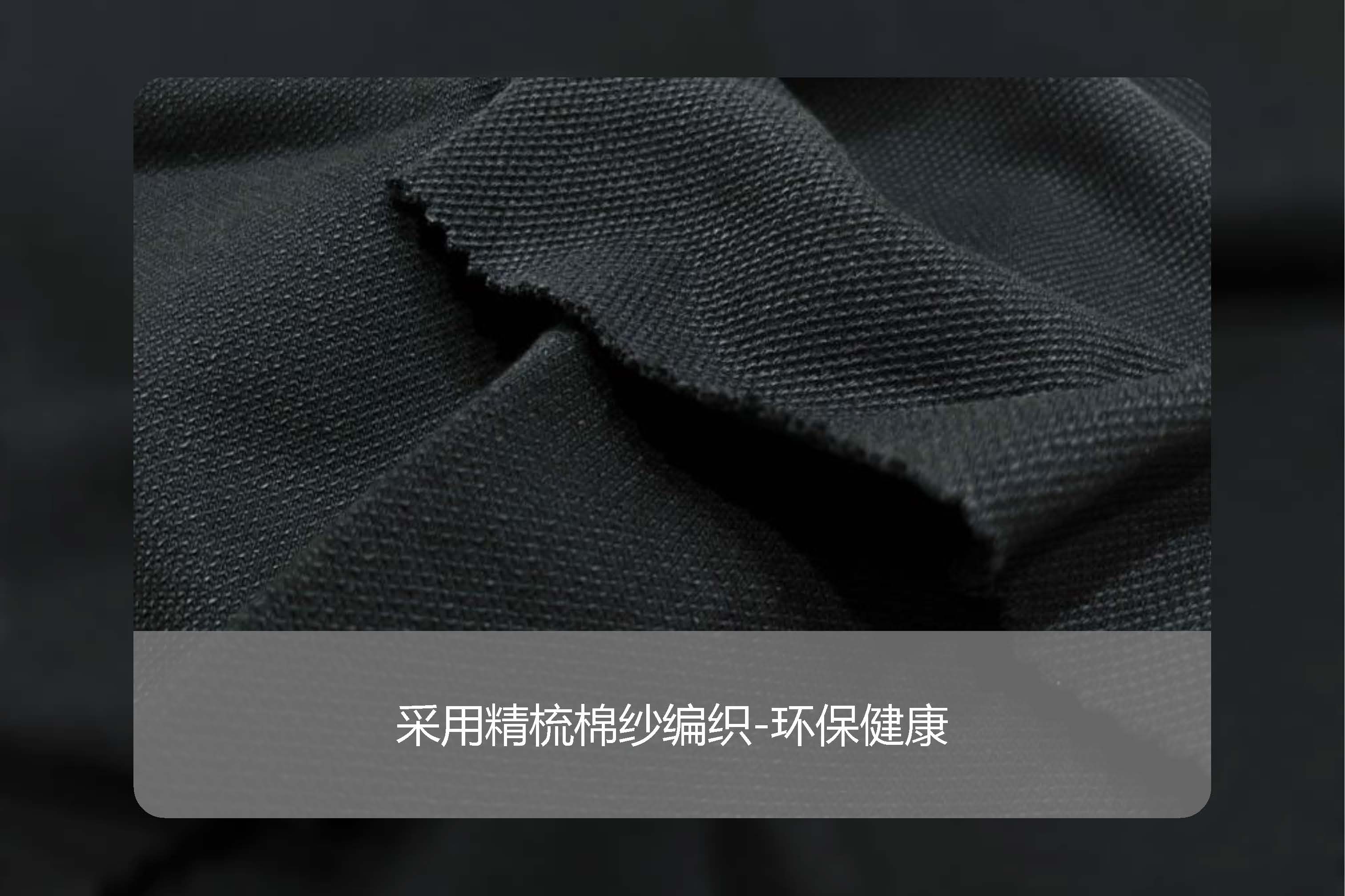 鱼鳞布卫衣 鱼鳞布卫衣