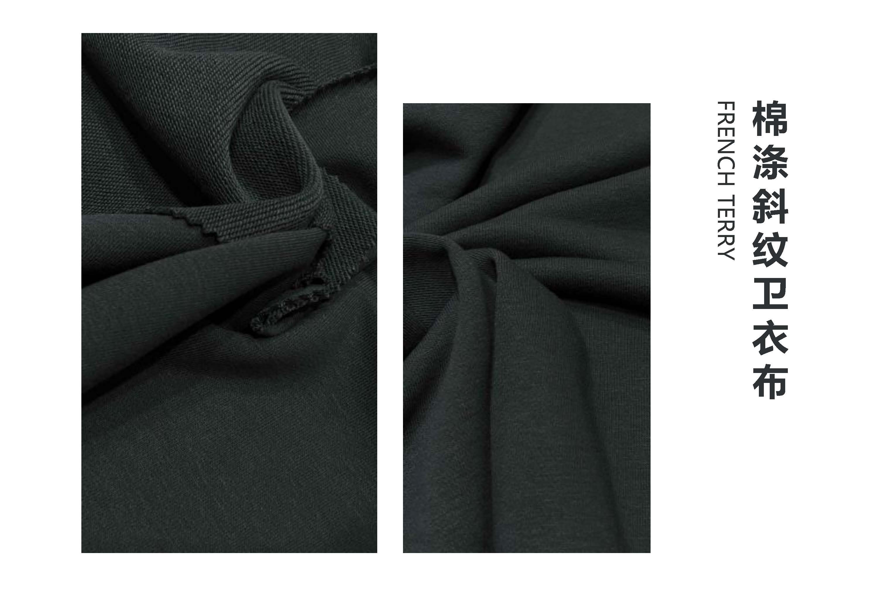 毛圈布卫衣 毛圈布卫衣