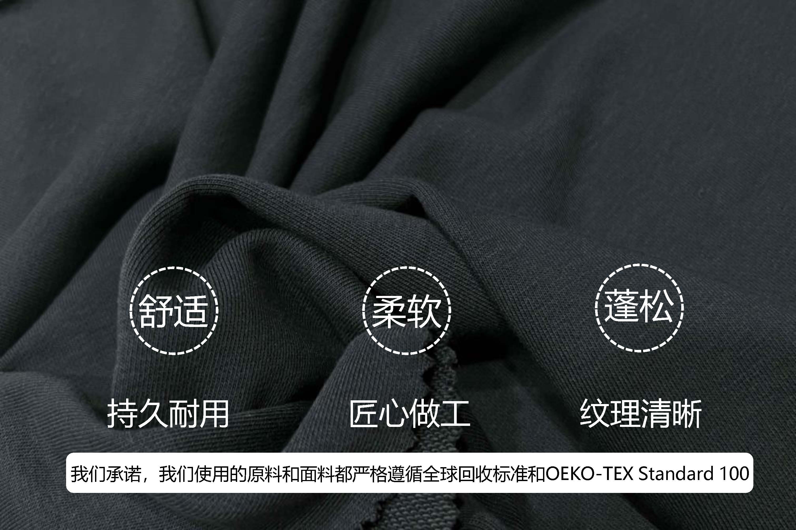 毛圈布卫衣 毛圈布卫衣