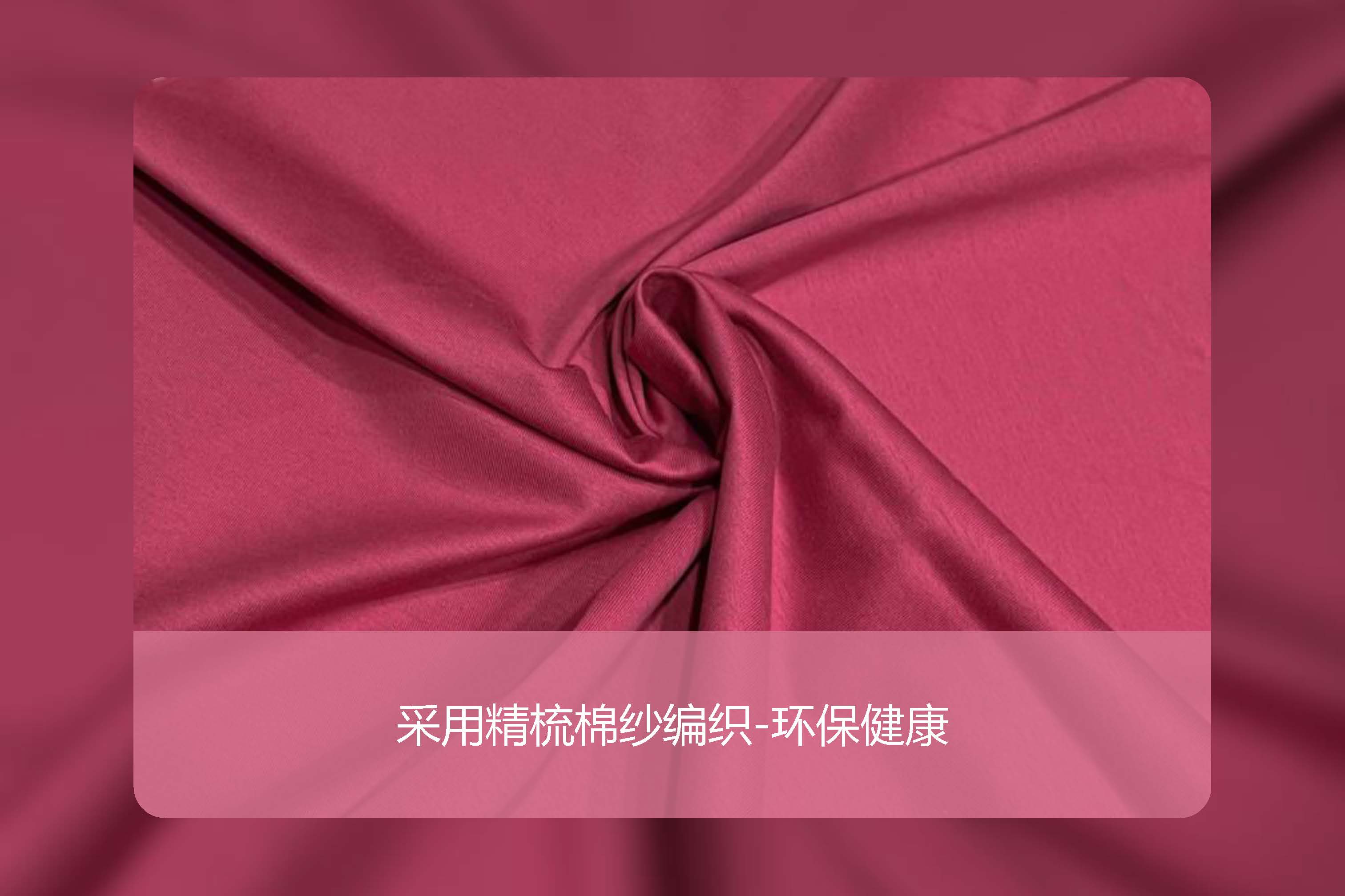 全棉液氨 全棉液氨