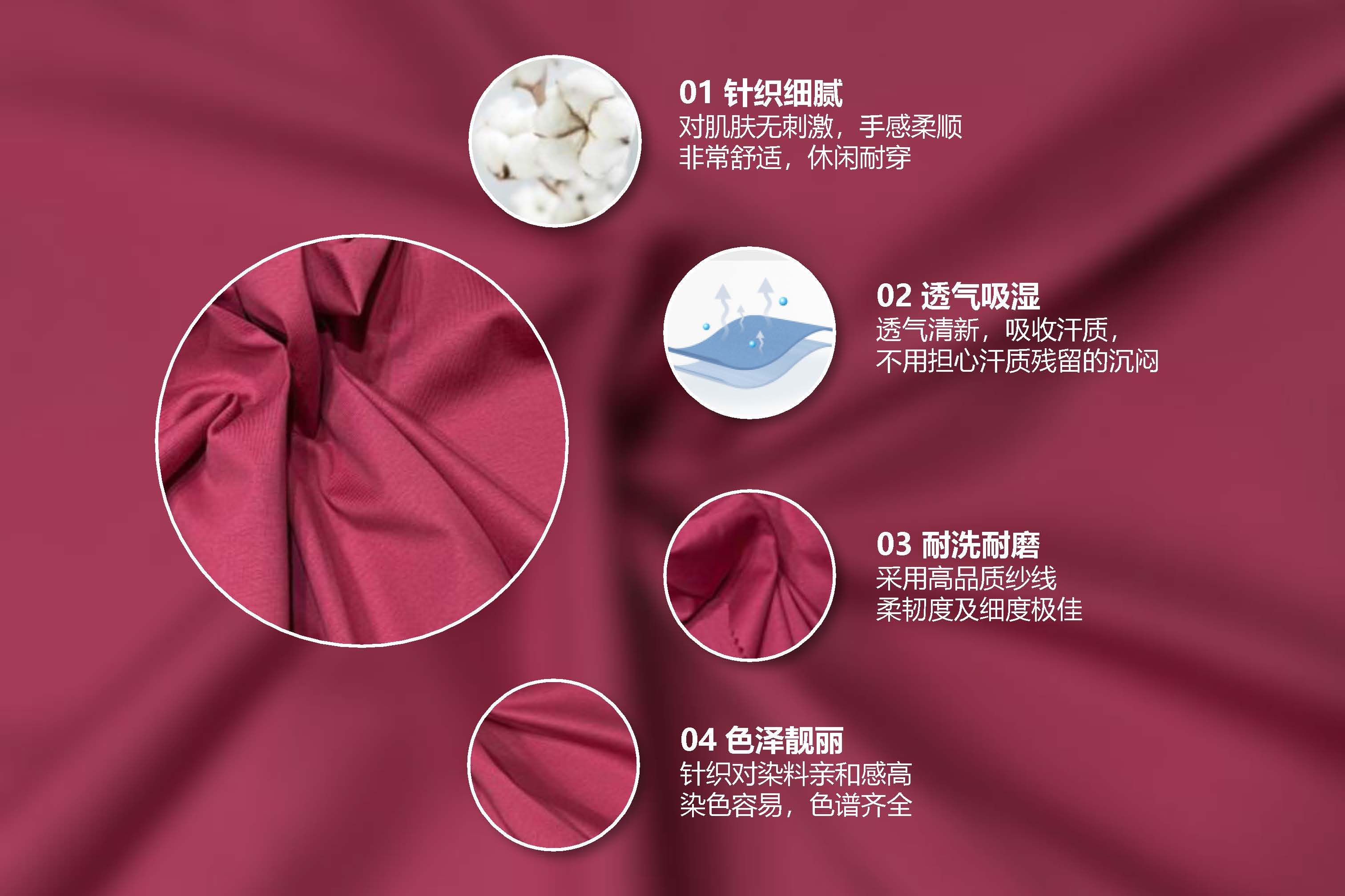 全棉液氨 全棉液氨