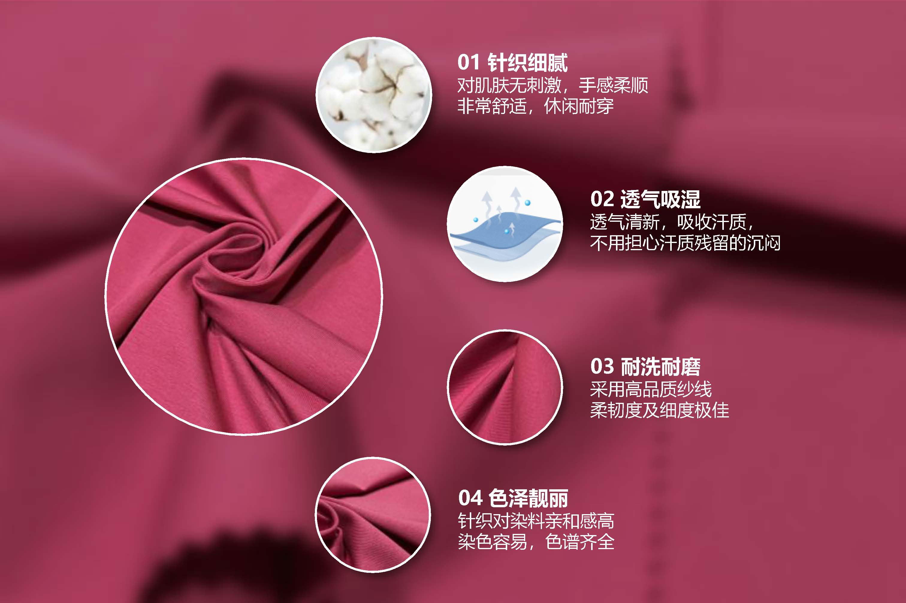 液氨丝光棉 液氨丝光棉