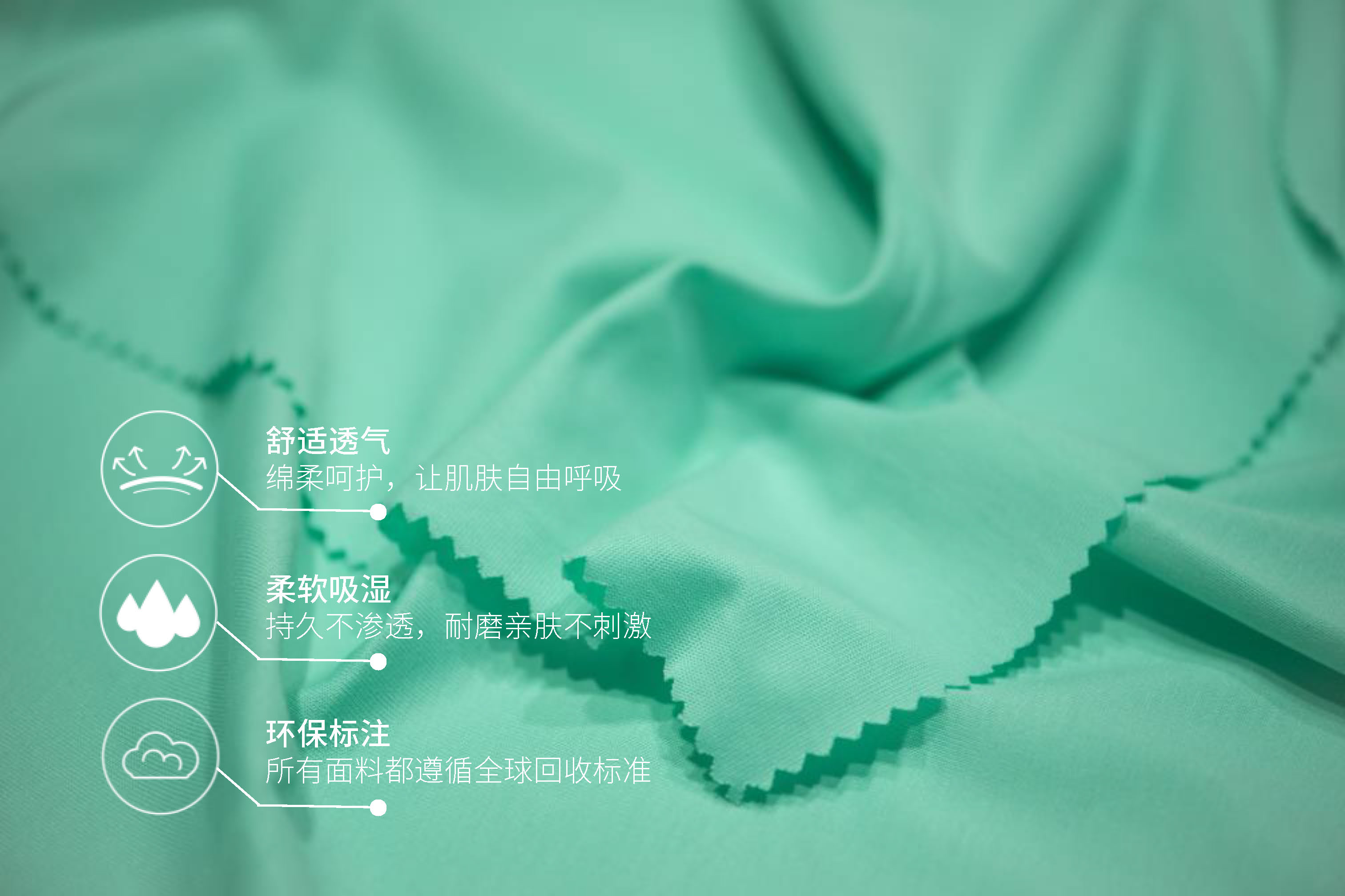 coolmax汗布